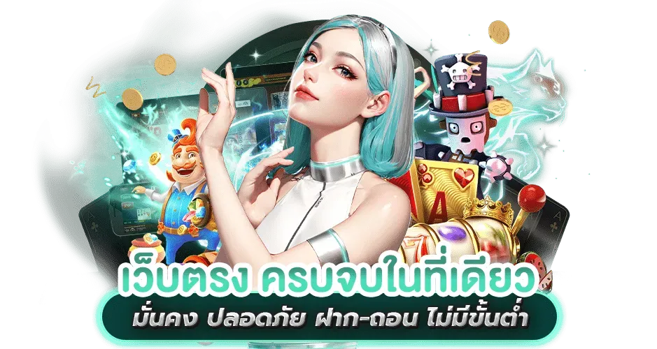giant888 สล็อต